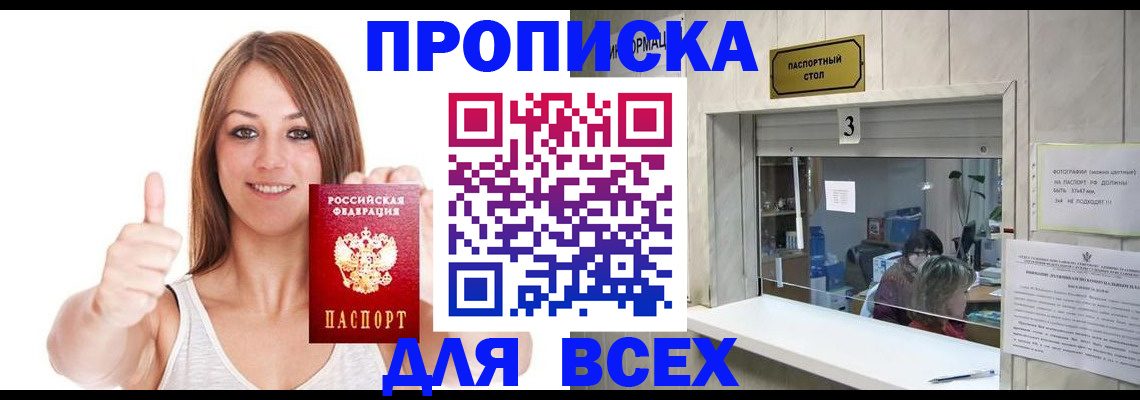 форма 3 в Донском