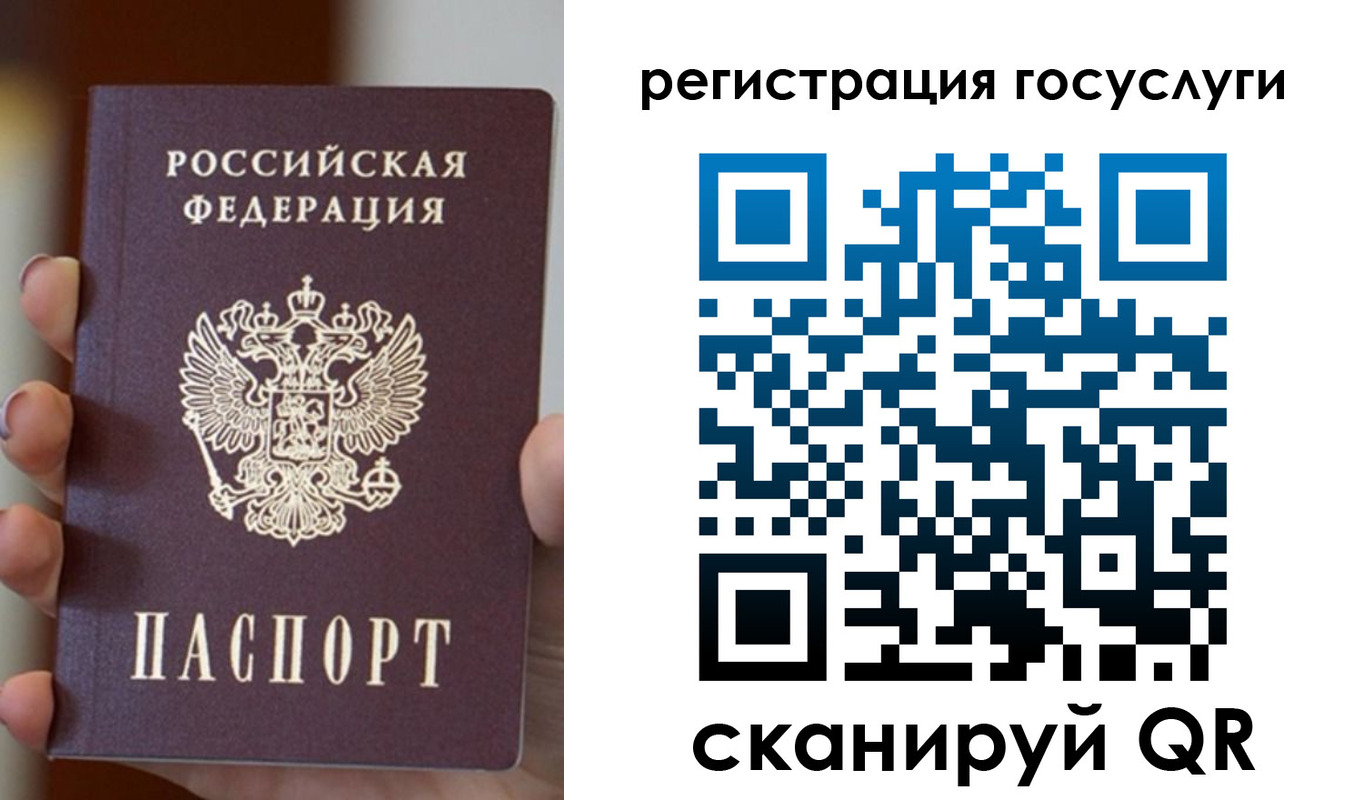 прописка для кредита в Донском