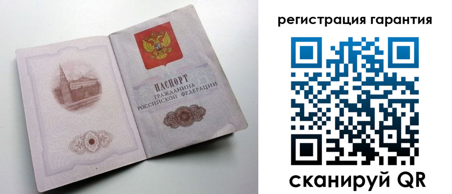 временная регистрация адрес в Донском