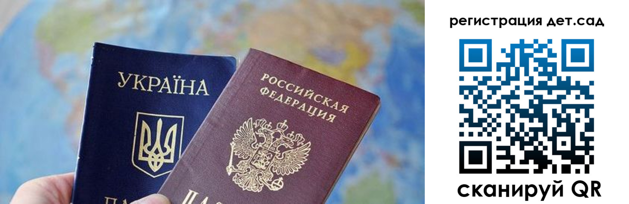 прописка для кредита в Донском