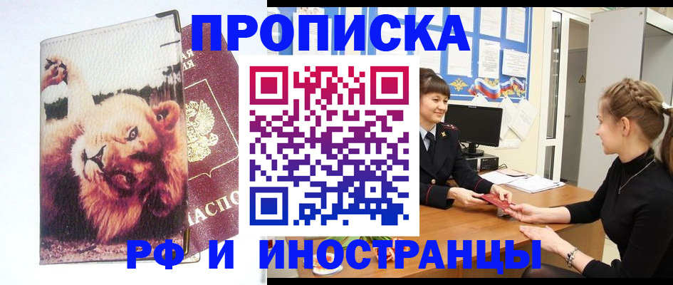 регистрация для школы в Донском