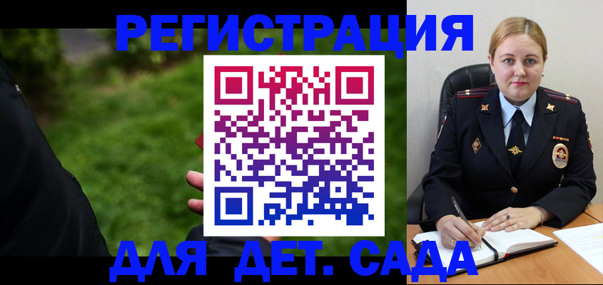 прописка иностранных граждан в Донском